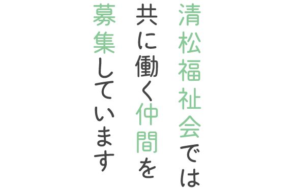 リモート面会を受け付けております